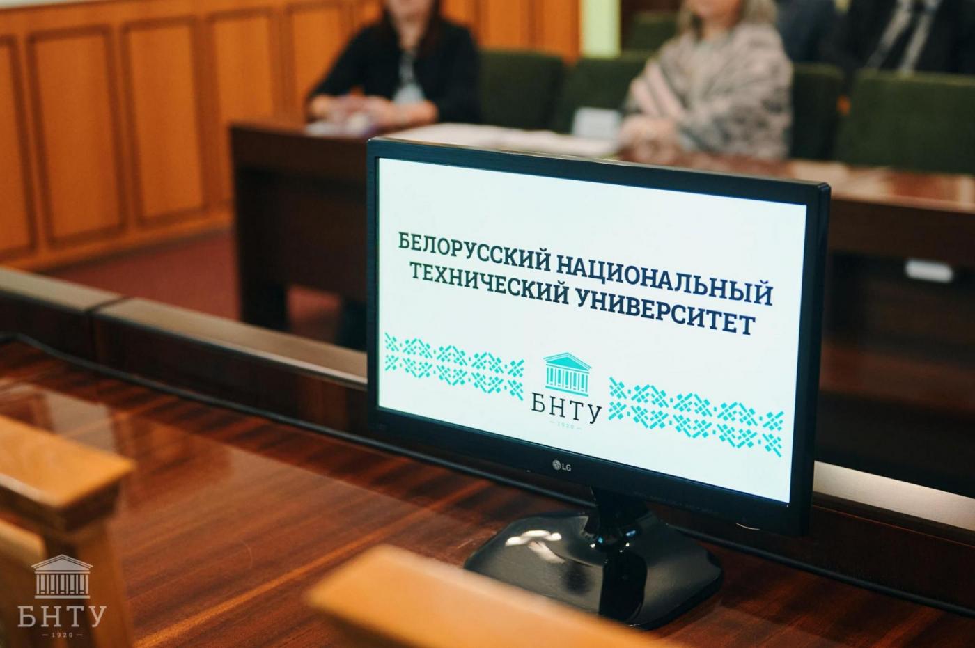 Этот день в истории БНТУ: 19–25 января